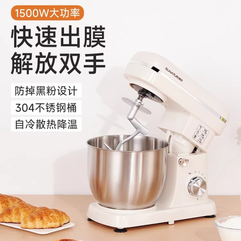 2026 New Stand Mixer Fully Aut - Kitchen Baking Mixer recensie en prijs