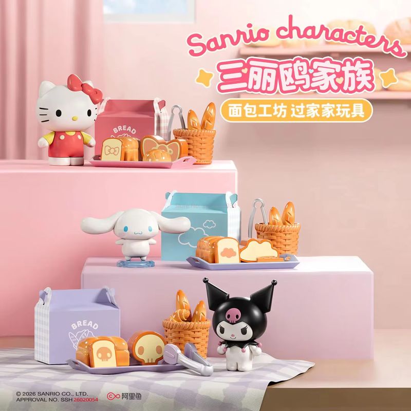 Sanrio All Kitchen Series Blin - Kitchen Baking Gifts recensie en prijs